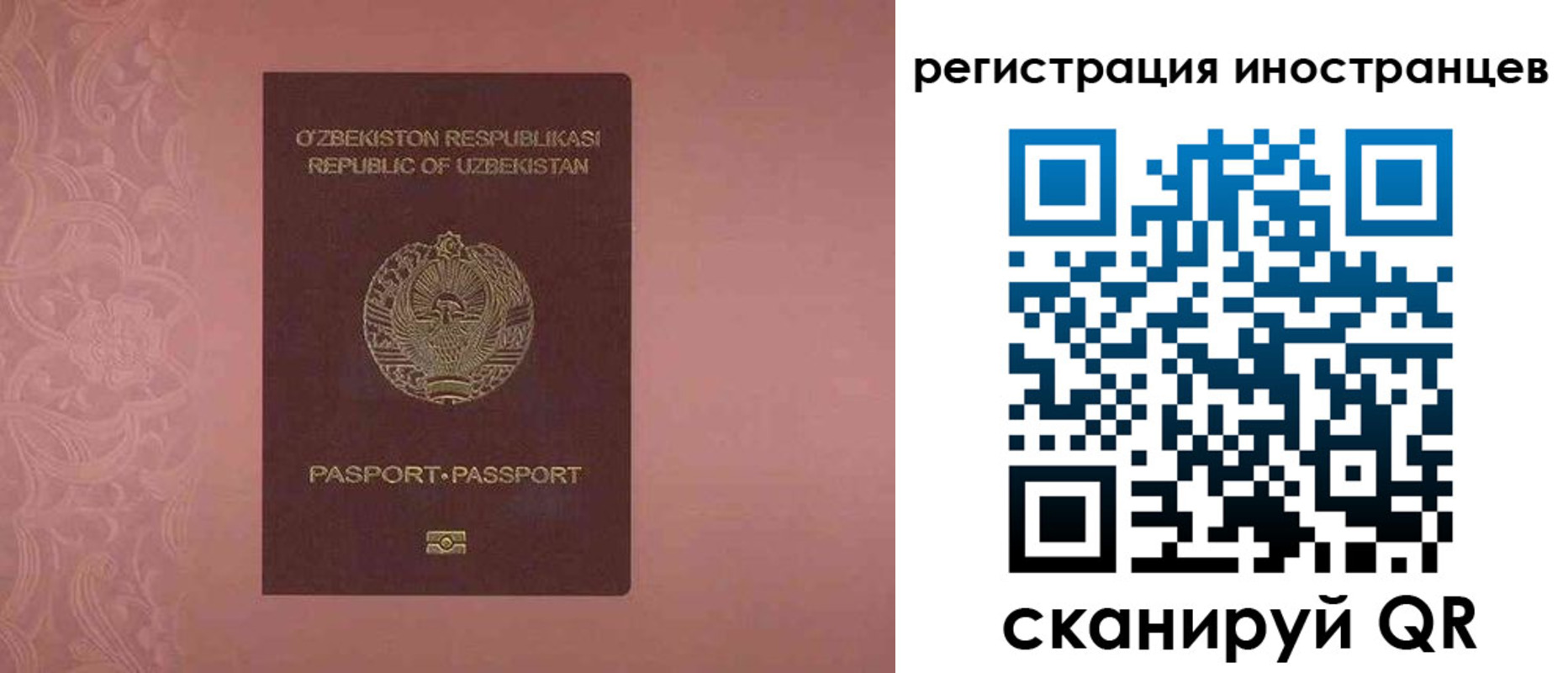 временная регистрация госуслуги в Вихоревке