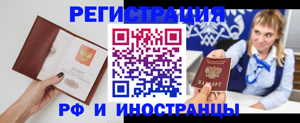 регистрация для школы в Вихоревке